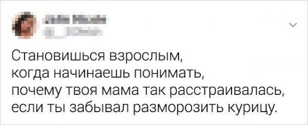 Грустные, но правдивые фразы про взросление