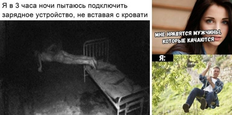 99% мужчин узнают себя в героях этой подборки