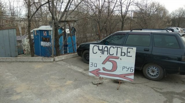 15 фото только из России