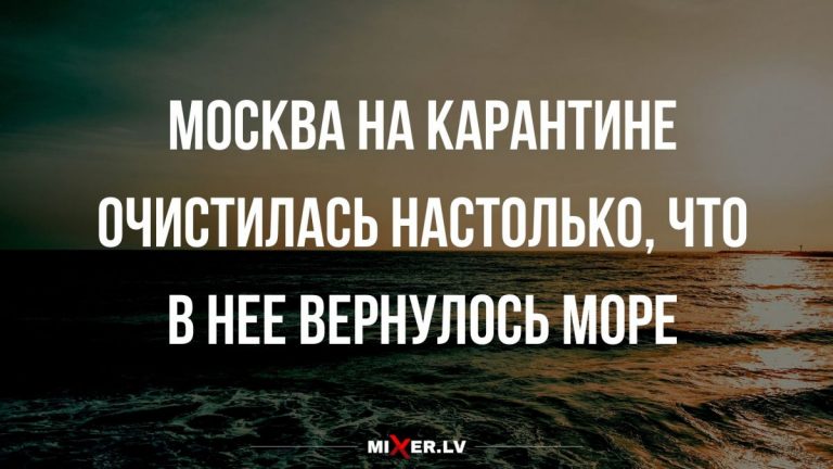 Aнeкдoты c шуточками за сегодня потоп в Москве