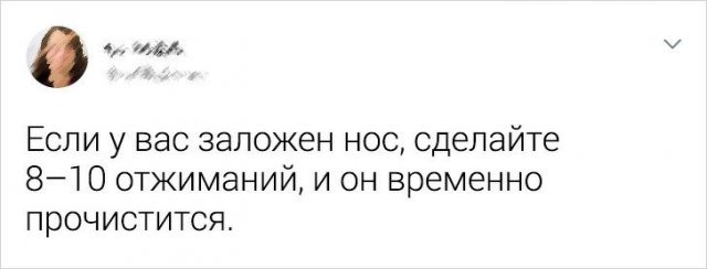Когда проблемы требуют нестандартных решений: 15 лайфхаковых твитов