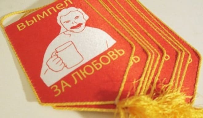 18 фотографий, которые оставляют много вопросов и вымпел за любовь