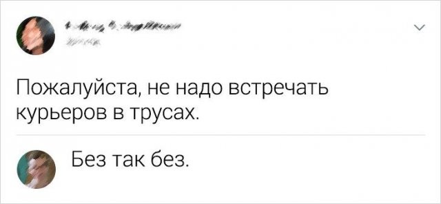 Когда комментарий смешнее поста:  15 едких замечаний от людей с прекрасным чувством юмора