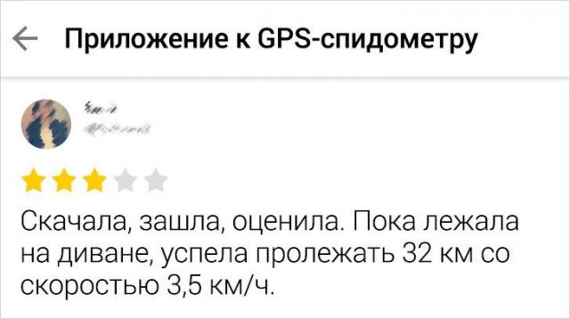 20 полезных отзывов на различные удивительные товары от пользователей сети и носки с запахом удачи
