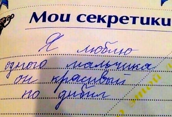 Устами младенца глаголет чувство юмора (15 фото)