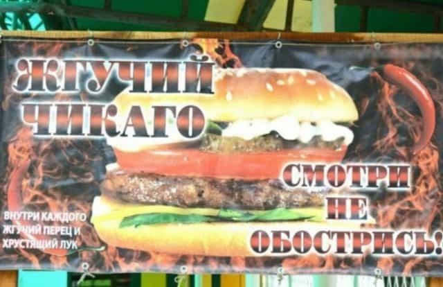 Малый бизнес в России — бессмысленный и беспощадный (15 фото)