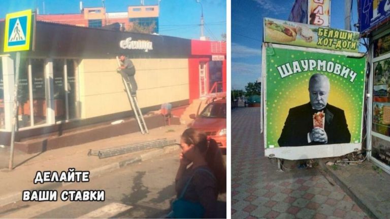 Леонид Шаурмович и другие снимки с просторов Руси