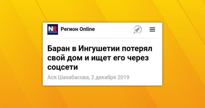 Сделать кликабельный заголовок — это особый талант нужен. Да не просто талант, а талантище!