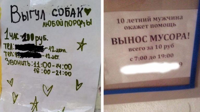 12 юных стартаперов или примеры детской предприимчивости