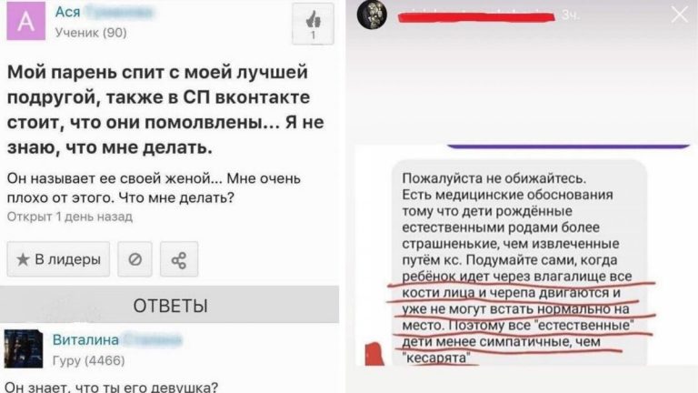 Как до этого можно было додуматься? Они на полном серьезе ждут помощи в комментариях