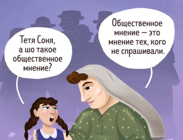 16 примеров типично одесского юмора