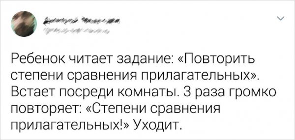 Твиты, где люди друг друга недопоняли