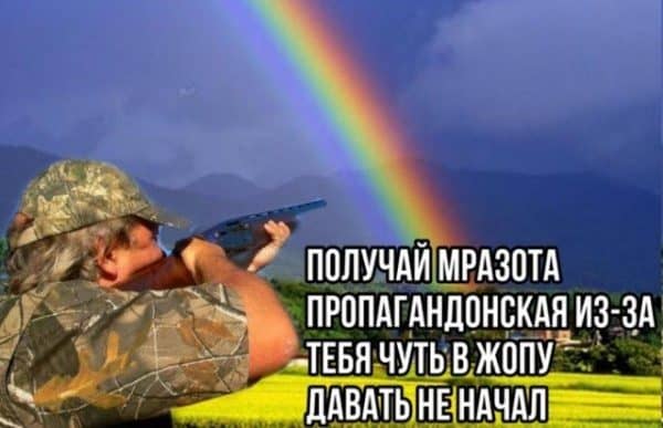 Я радугу нарисую двумя цветами: интернет продолжает мемасить на тему радуги