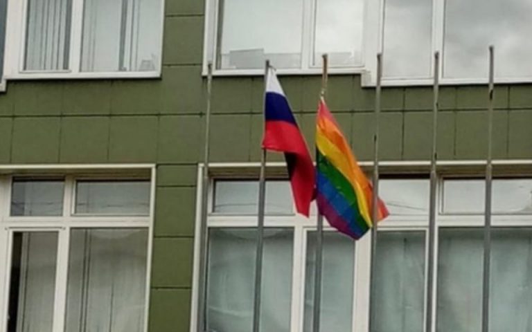 На школе в Санкт-Петербурге вывесили флаг ЛГБТ, завуч назвала это «диверсией»
