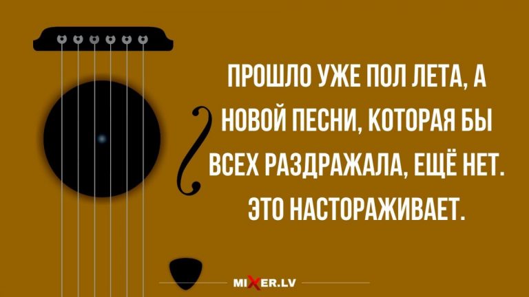 Юмор за день и главный хит этого лета