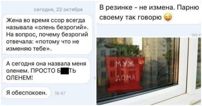 Женская неверность: откровенно о любовниках и изменах
