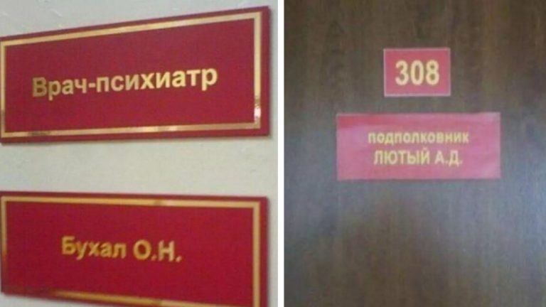 Проктолог — Долгопалец и ещё 15 случаев когда фамилия соответствует должности