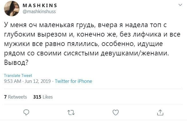 Девушки с первым размером, настал ваш день