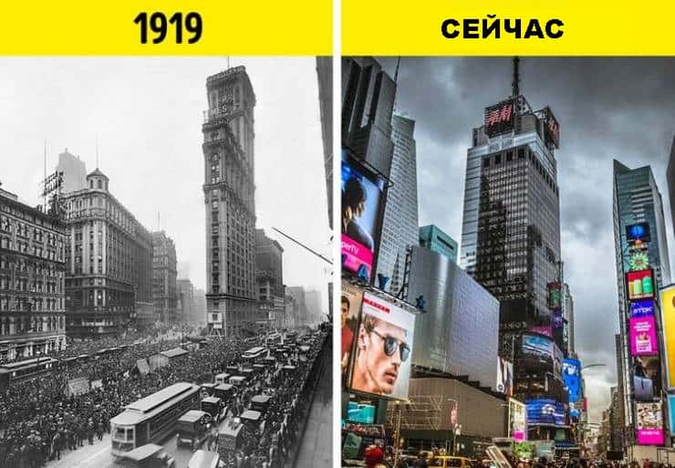 Мир поразительно изменился за последние сто лет. Сравниваем!