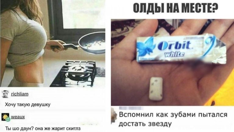 Когда комменты круче самого поста: 15 примеров