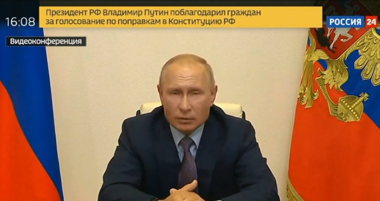 ВИДЕО: Путин поблагодарил россиян за поддержку поправок в Конституцию