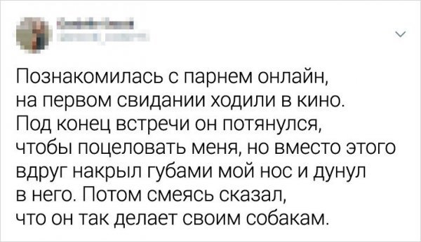 Первое свидание не по киношному: твиты о неудачных рандеву