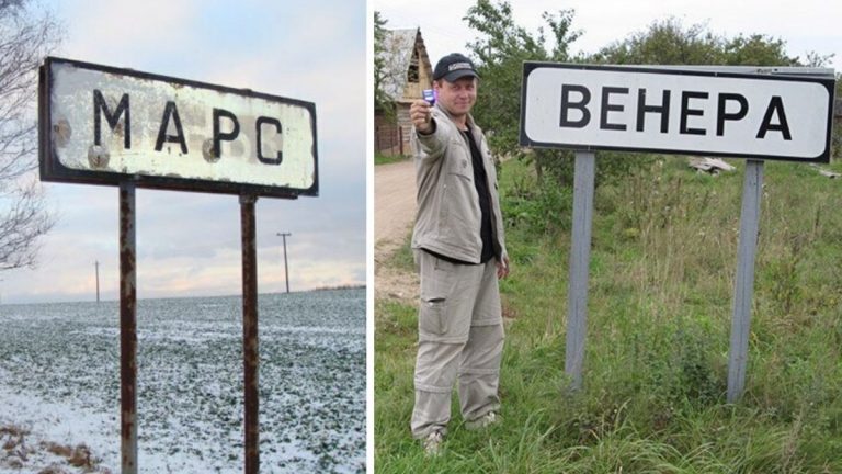 Я с Марса ты с Венеры!: 15 городов Беларуси, в которые хочется переехать только из-за названий