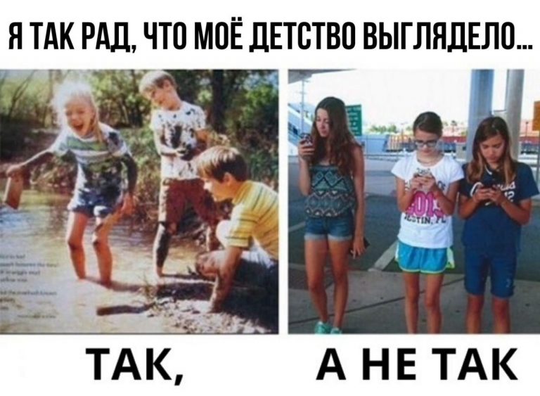 Школота не поймет: 31 картинка для тех, чье детство пришлось на 90-е