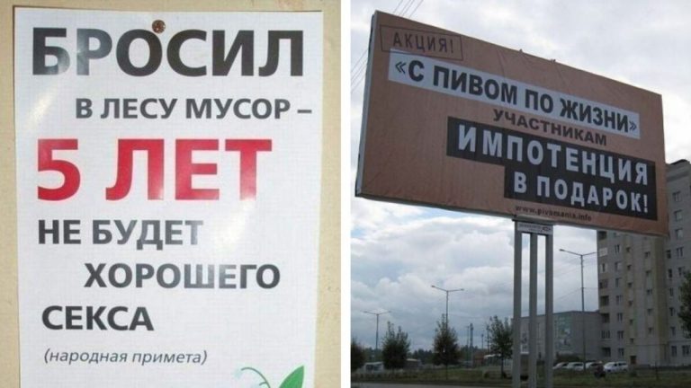 12 примеров крутой социальной рекламы в России