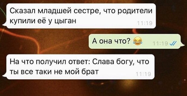Веселые смс-сообщений, которые люди реально отправляют друг другу