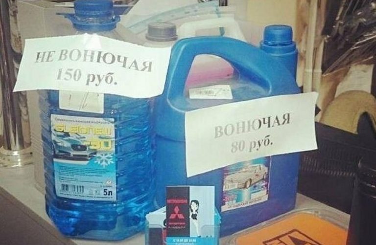 16 объявлений, которые могли составить только в России