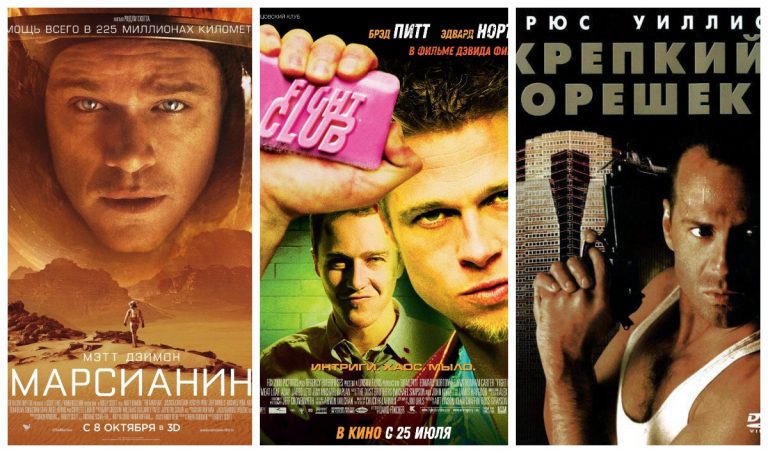 Семь популярных фильмов, которые неожиданно оказались экранизациями книг (а вы их не читали!)