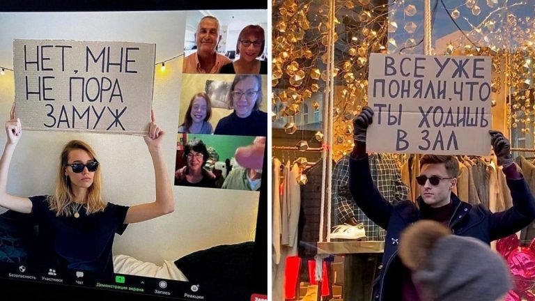 «Нет, мне не пора замуж» протестующие плакаты, которые у всех на уме