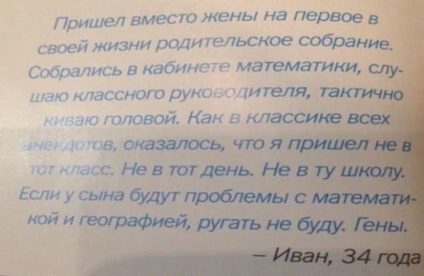 Мемы и шуточки про «яжматерей», их детей и отношения