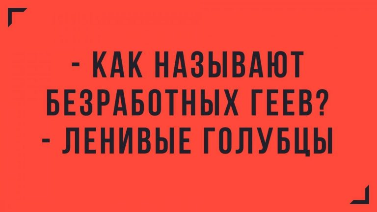 Юмор за день и ленивые голубцы