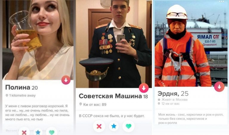 15 стебных и прикольных анкет знакомств