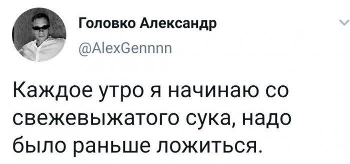 Мемы и приколы и утро начинается со свежевыжатого
