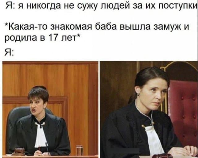 Шутки про «яжматерей» и детей (15 фото)