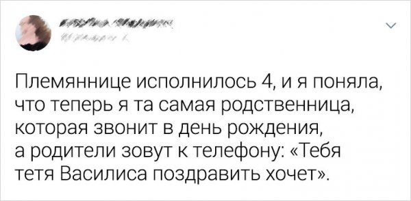 16 точных твитов о «взрослой» жизни