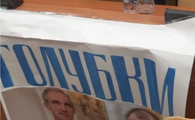 Плакат с надписью «голубки» стал причиной драки российских депутатов (ВИДЕО)