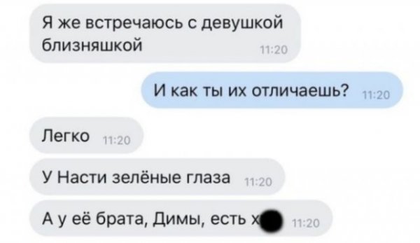 Шутки и мемасики про современных девушек