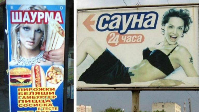 Сауна с  Анджелиной Джоли: реклама со звездами Голливуда