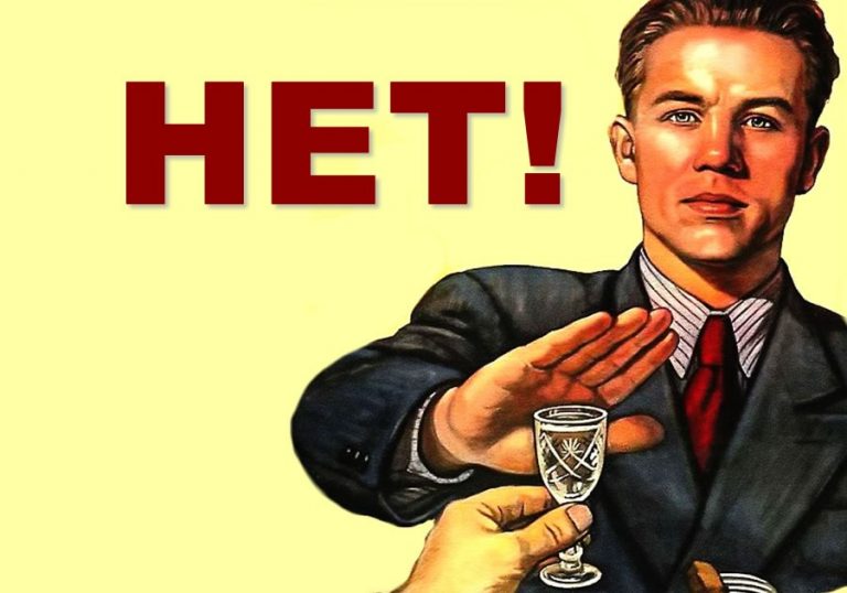 Что с вами случится и в кого вы превратитесь, если на 4 недели откажетесь от алкоголя
