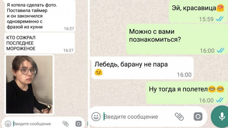 12 юморных и искренних смс-переписок