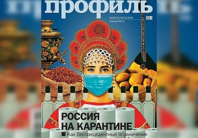 Обложки мировых СМИ в эпоху коронавируса (15 фото)