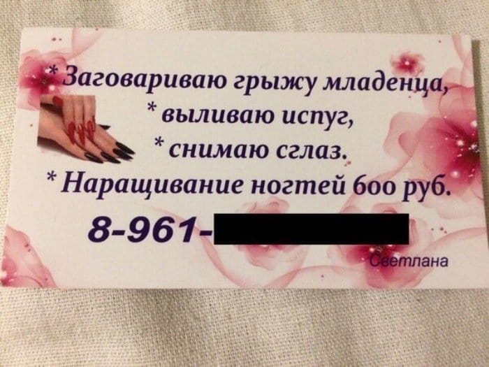 А что вы знаете о много задачности? (15 фото)