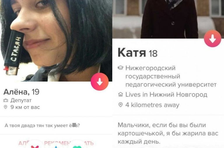 Очень забавные анкеты для знакомств — однинокие люди, налетайте! (15 фото)