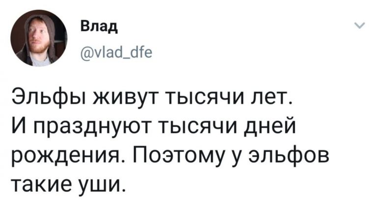 Предсказания на 2021 год и другие занятные мысли, наблюдения и зарисовки с просторов интернета