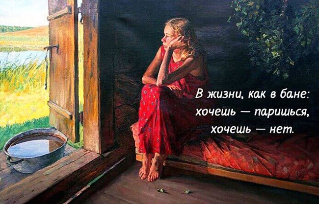 Картиночки о сильных женщинах