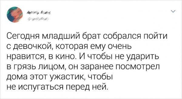 14 твитов с очень полезным советами